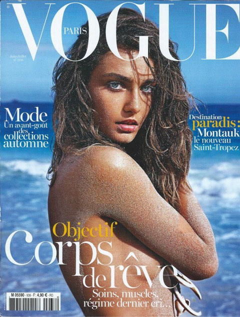 Vogue Paris June 2013 Cover - JADEtribe / jade tribe